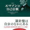 経験を積み重ねて得るのは大切な財産です。（名言日記）