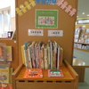 みんなだいじなひとりひとり（人権週間）