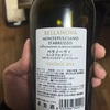 セブンワイン  ベラノーヴァ