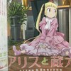 2017年春アニメはこれを見ろ！