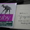 Ruby会議2008 参加しました。