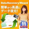 データ復元ソフトの実力はいかに！？EaseUS Data Recovery Wizard を試してみる。