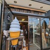 美鈴珈琲に再びソフトクリームを食べに行ってみた。コーヒーの粉が良い。（青森市浜田２丁目）