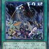 A宝玉獣 OCG化の感想【アンケート】