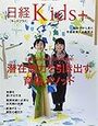 遺伝と才能の関係は？地頭は努力で良くなるのか！？