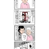 ＷＥＢ漫画『中川ヒロシという男⑭』をアップしました。よろしければ是非（『青山ワンセグ開発 バトル３決勝ラウンド 』が放送される3月14日㈭までほぼ毎日更新していきます(^^)v）
