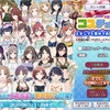 シャニマス2020の水着衣装