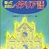 ふぇのめな・ふぁるしふぃかーびれ・ぱらのるまーれ