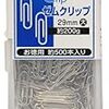 【爪下血腫】爪の下が内出血、爪が黒くなった