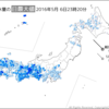 （やっぱし、ご旅行♪出来るんはお幸せのことでありりんぶ〜☆彡　　□＿ヾ(=∞=*)ノ）