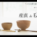 産直　de EAT いーと！