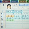 高見樹（パワプロ2026再現選手）ONE OUTS