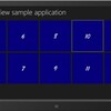 Universal Windows appで同じページで電話とパソコンの見た目を切り替える方法