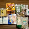 蚊はピンクがお好き？