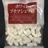 小6漢字スイング　「しゃ」「しゅ」始まりの13字　『ある若者の生涯』