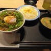 ネギたま牛めしと風邪との戦いからえた気づき
