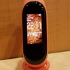 【Miスマートバンド4】ディスプレイを初期に戻すにはリセットしかないの？【追記・本体の設定でできました】