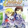 PS2でサイバーフォーミュラゲーが新たに発売?