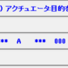 C-Styleでオムニホイール制御（SCA導入　その２）