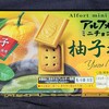 アルフォート 柚子抹茶！コンビニでも買える値段やカロリーや味が気になるチョコ菓子