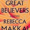 Rebecca Makkai の “The Great Believers”と今年のピューリツァー賞予想