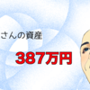 お小遣い投資を続けるための普通口座とNISA口座の使い分け