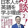 スマホと読書