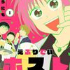荒んだ心を癒すアニメ動画『えぶりでいホスト』