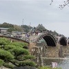 【山口】日本三名橋『錦帯橋』を堪能！5連アーチが続く木造橋は圧巻の美しさ♫