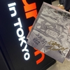 推しの新譜が出た