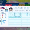 ディロン・ピーターズ【パワプロ2024】