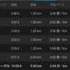 Tペース5K・1月のラン