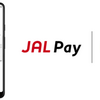【電子マネー】＜JAL Pay＞Google Pay（QUICPay+）に対応