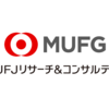 三菱UFJリサーチ&コンサルティングは「30歳年収950万円、40歳年収1,250万円」 ～平均年収・年齢別推定年収・初任・給与制度・ボーナス・福利厚生・おすすめの転職エージェント・転職サイトまとめ