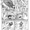 ルシファー契約