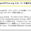 OpenOffice.org 3.0β for Mac