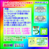 ［中学受験算数］［数学］【う山先生・２０１９年対策問題】［０連続］［何回割れる？］８回目