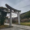 高倉神社(岡垣町)