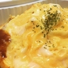 オムライス（テイクアウト）