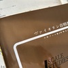 ５月のレッスン２回目