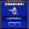 ガラフ＆クルルの記憶結晶獲得！ クリスタル戦攻略 FFRK