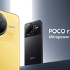 圧倒的パフォーマンスが魅力！POCO F7 Ultra & F7 Proが3月27日発売：充実スペックとお得なキャンペーン情報