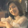 100年の恋に破れた時に作ったプレイリストがヤバかった…【木綿のハンカチーフ / 太田裕美(1975年)】昭和歌謡最強コンビ・松本隆×筒美京平の傑作。