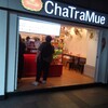 ChaTraMue（チャトラムー）のソフトクリームを食べてみた