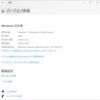 Windows10 Insider Preview Build 19536リリース