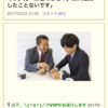 4月から酒タバコギャンブル女遊びしない社会人1年目だけど、先輩社会人の皆さん、よろしくお願い致します。