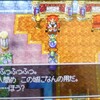 【ドラクエ4】導かれし者達の物語#18