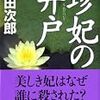 　俺ベス2011小説銀賞 