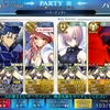 【Fate Go】 第六演技 最古の英雄 攻略