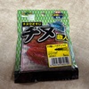エコギア/ チヌ職人 バグアンツ2"